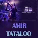 دانلود آهنگ امیر تتلو به نام با تو (ورژن کنسرت)